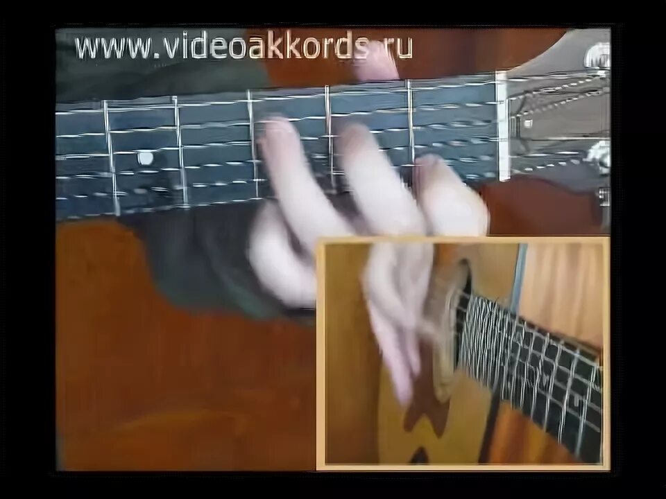 Цой восьмиклассница табы. Восьмиклассница табы. Аккорды. Восьмиклассница как играть. Аккорды на гитаре 6 струн.