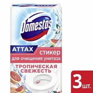 Стикеры для унитаза