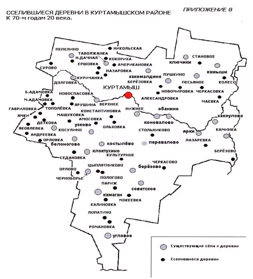 Троицкий округ уральской области. Исчезнувшие деревни Куртамышского района Курганской области. Куртамышский район исчезнувшие деревни. Исчезнувшие деревни Курганской области на карте. Карта Куртамышского района Курганской обл.