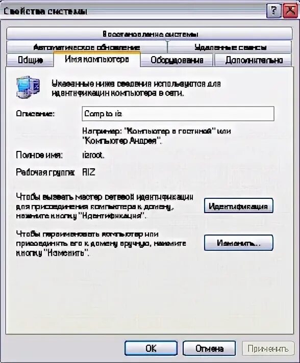 работа с учетными записями пользователей. зажмите клавиши win. команда для доступа папке. как сделать локальный. как создать локальную учетную запись.