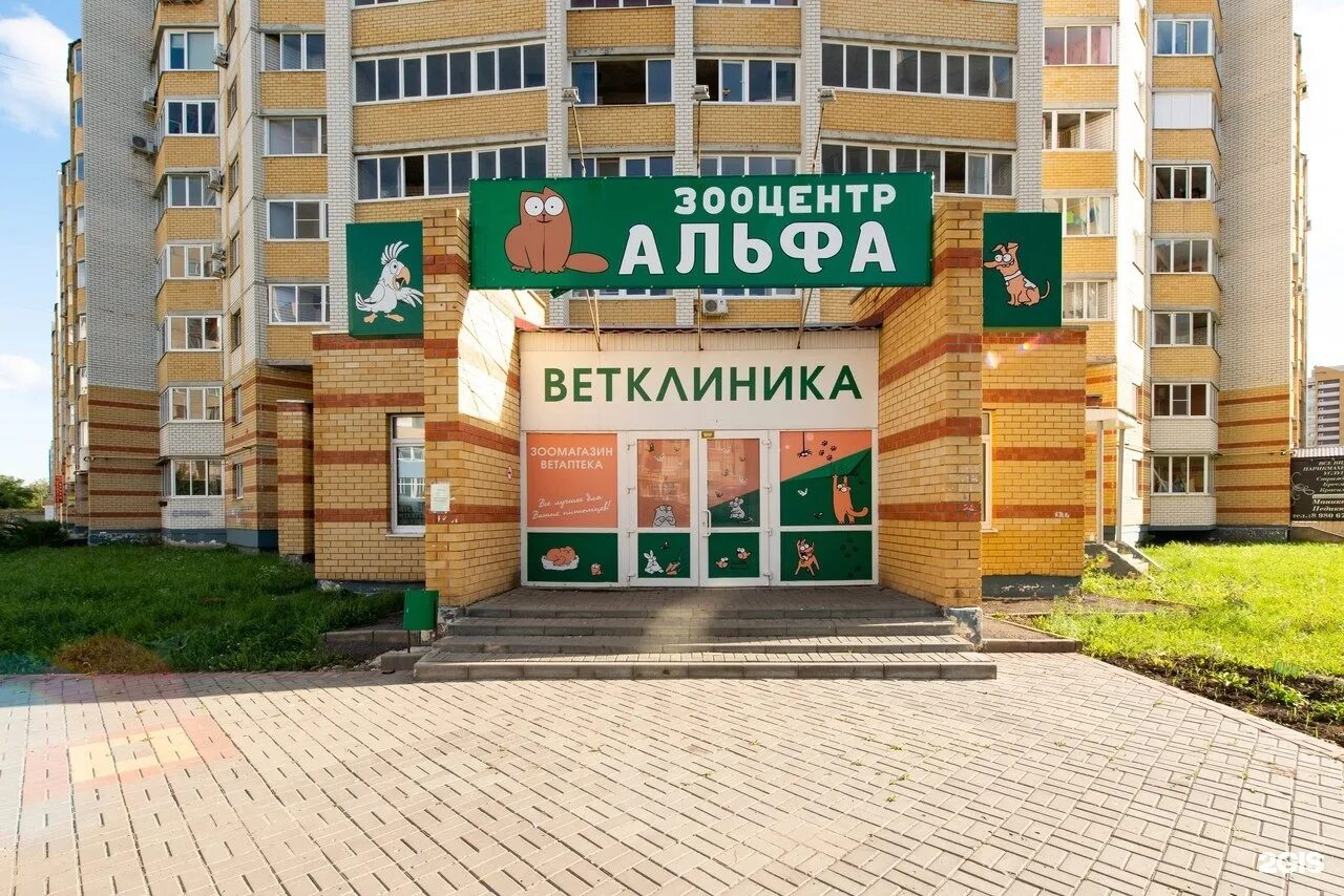 больница коваля тамбов. тамбовская областная клиническая больница имени в. тамбовская областная детская клиническая больница. тамбовская областная больница бабенко. московская 29 тамбов больница.