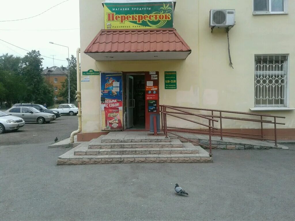 Тц реал нижний тагил. Магазин перекресток нижний тагил фрунзе. Перекрёсток, нижний тагил, улица юности. Перекресток нижний тагил садовая 81. Магазин перекресток тагил.