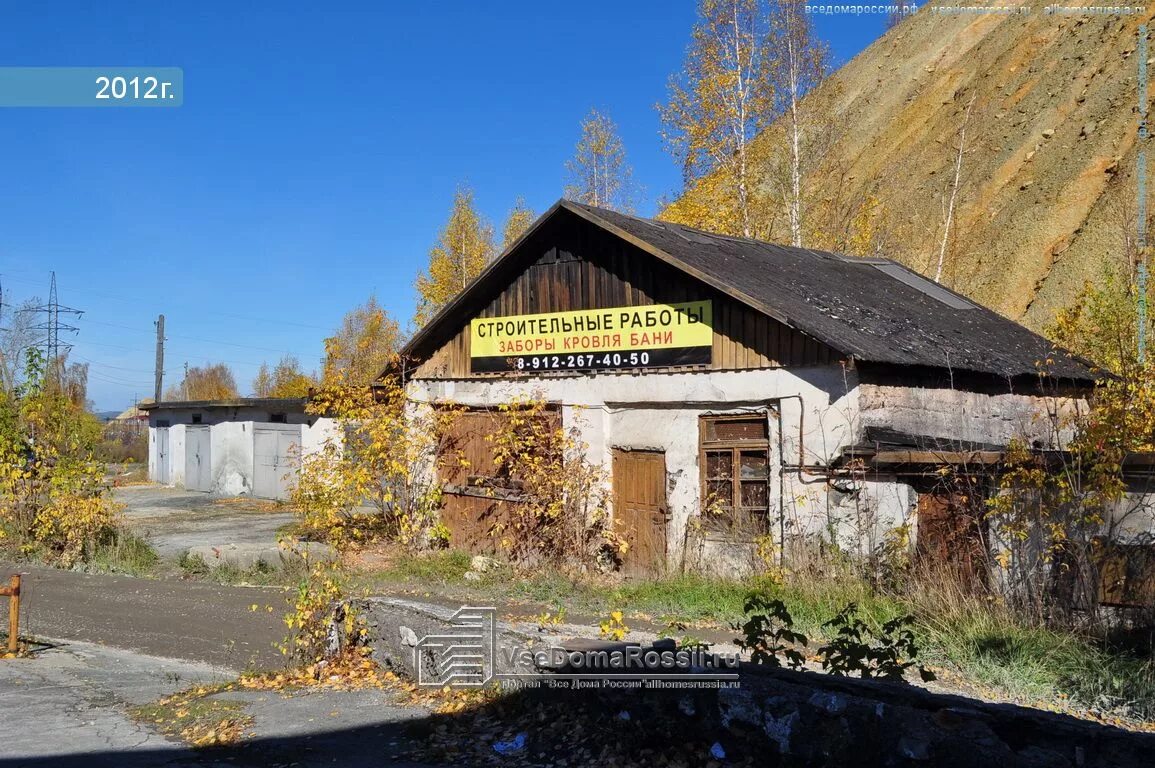 Дегтярск свердловская область купить. Бродвей Дегтярск. Дегтярск Свердловская область ресторан. Город Дегтярск ул Советская. Дегтярск кафе.