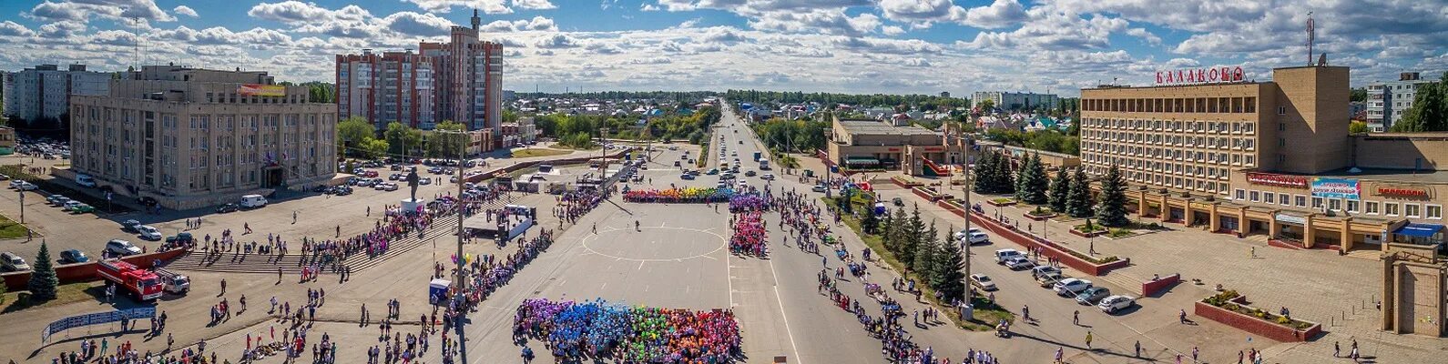 Центральная площадь Балаково. Балаково центр города. Центральная площадь города Балаково. Главная улица площадь Балаково. Балаково население численность