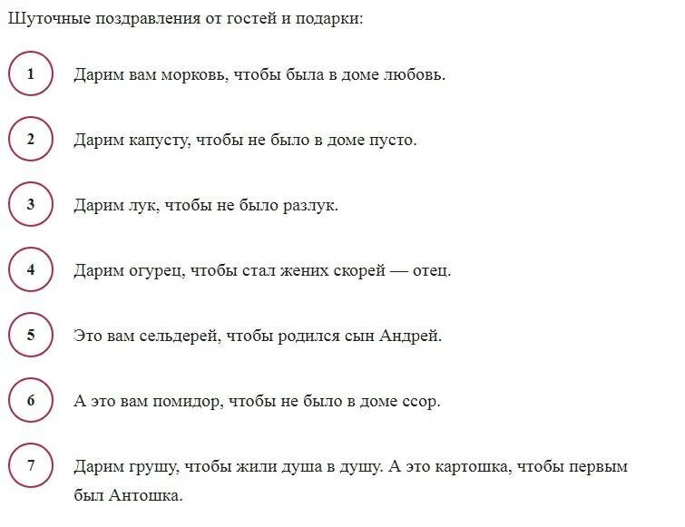 Свадьба для самых близких сценарий