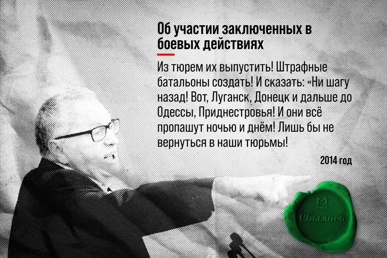 Все предсказания жириновского. Пророчества которые сбылись. Пророчества Жириновского которые. Предсказания Жириновского которые сбылись. Пророчества Жириновского на 2023.