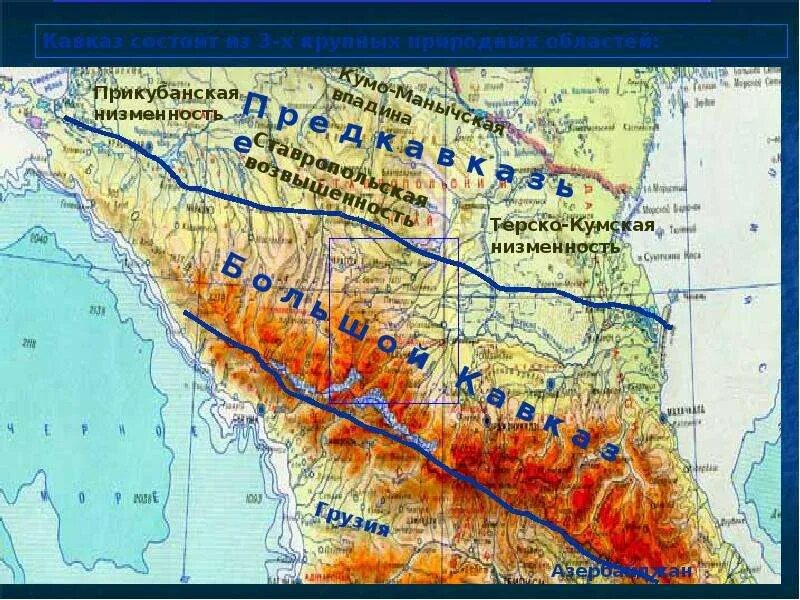 Прикубанская равнина на карте кавказа. Низменности кавказа. Формы рельефа северного кавказа. Рельеф северного кавказа карта. Рельеф ставропольского края.