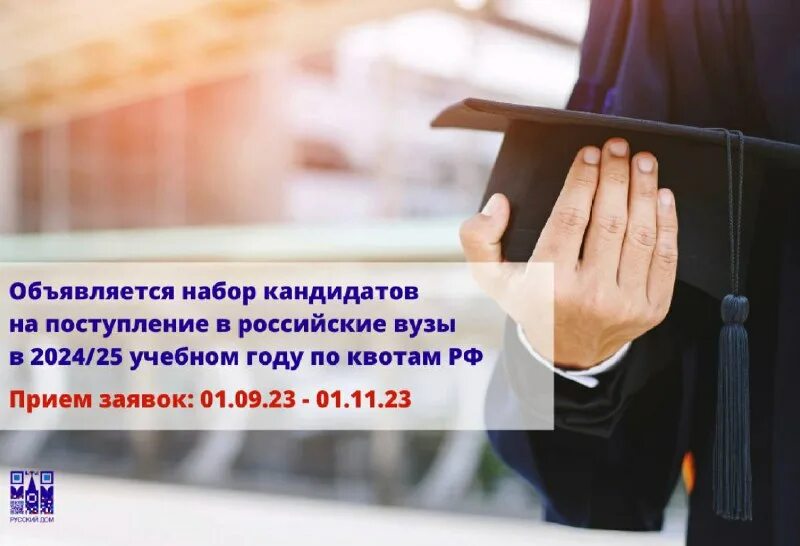 заказ учебников на 2024 2025 учебный год