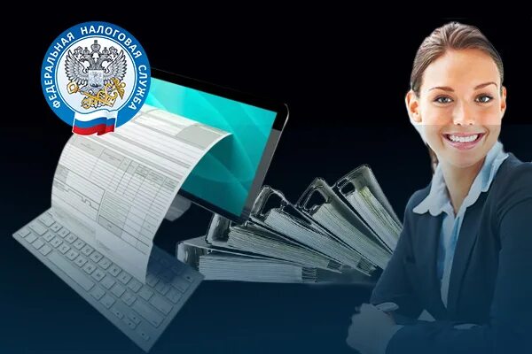 Отчитаться фнс. Отчетность в фнс. бухгалтерская отчетность фнс. картинка сдача отчетности. мсфо.