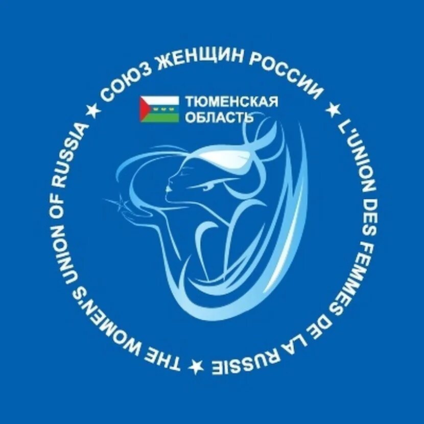 Областные союзы женщин. Областные союзы женщин. Областные союзы женщин. Ярославский областной союз женщин. Российский союз женщин логотип.