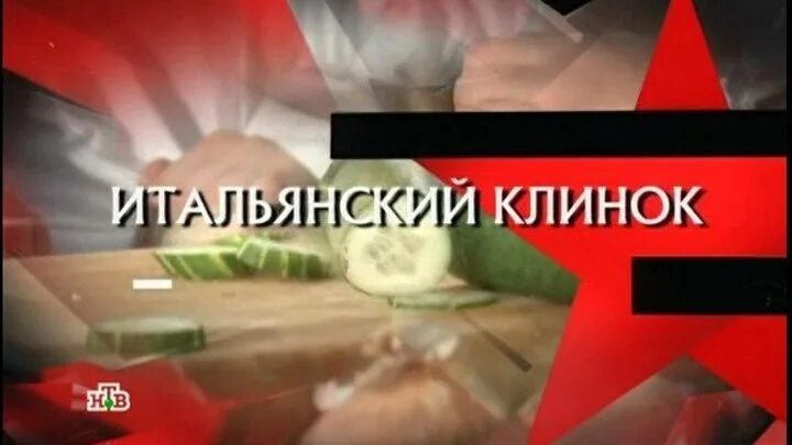 Следствие вели вундеркинд. Следствие вели 1983. Нтв анонс следствие вели. Леонид каневский следствие вели 2023. Следствие вели 1983.
