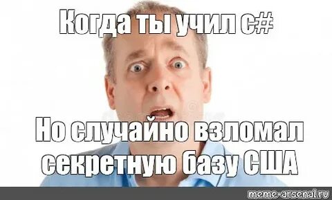 C но