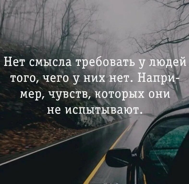 Цитаты про расстояние. Любить на расстоянии цитаты. Высказывания о любви на расстоянии. Цитаты со смыслом.