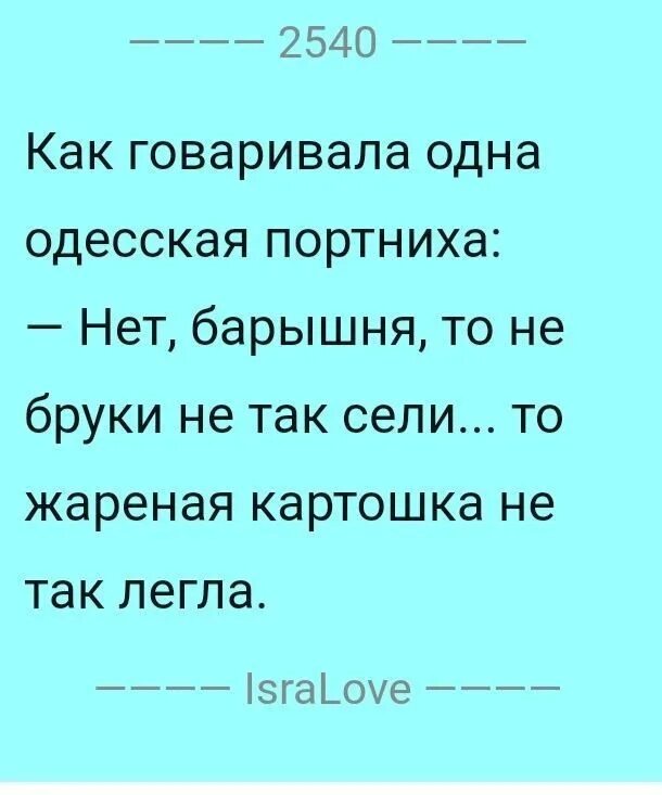 Азохнвей бесплатные. Азохнвей.