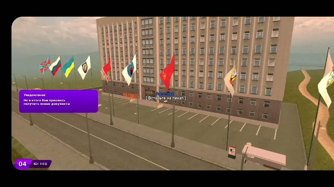 Форум матрешки 6 сервер