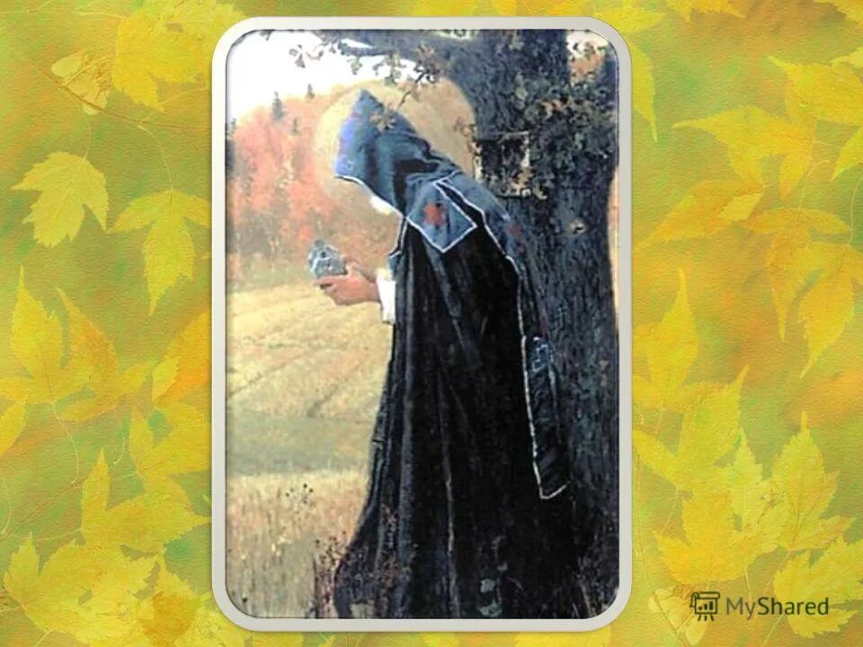 смуглый отрок отрок бродил по аллеи. я отрок зажигаю свечи. белорусский отрок павел. таблица а а блок прекрасная дама. я отрок зажигаю.