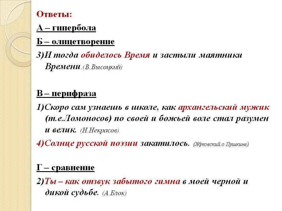 Тогда обижусь