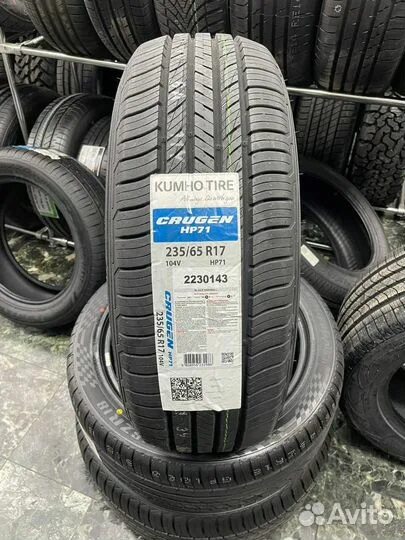 Hp71 kumho