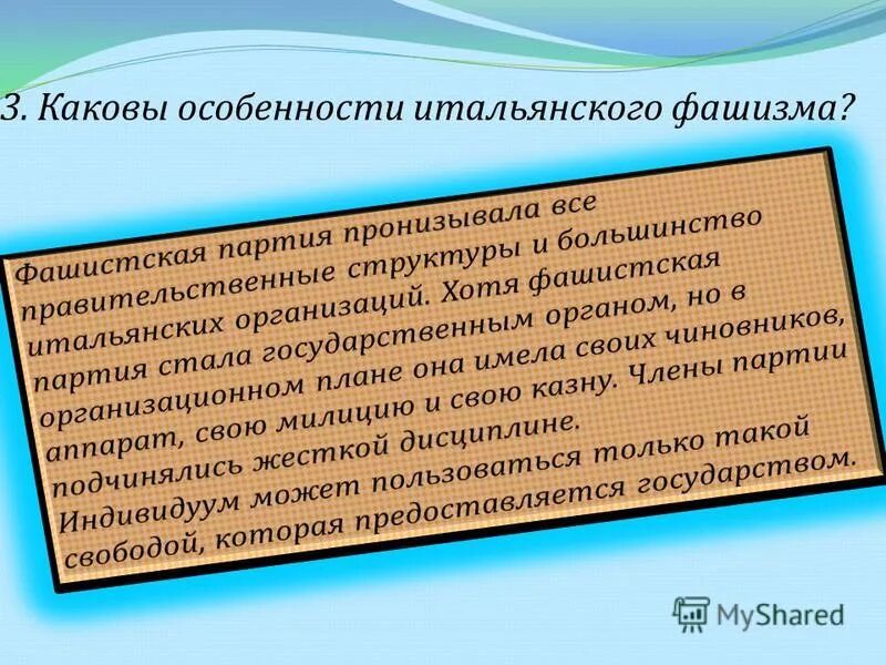 Каковы особенности итальянского социалистического. Каковы особенности итальянского социалистического. Особенности рабочего движения в сша. Рабочее движение 19 века. Рабочее и социал-демократическое движение.