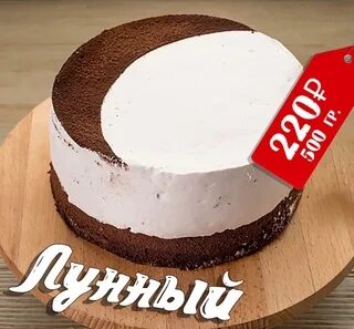 Торт граммы