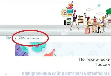 Супермамки совместные покупки