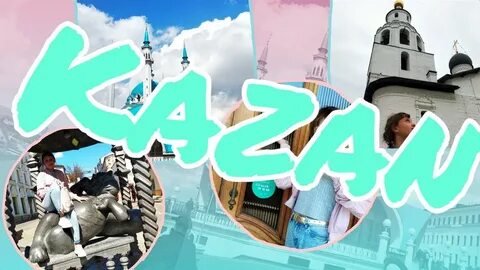 Travel казань