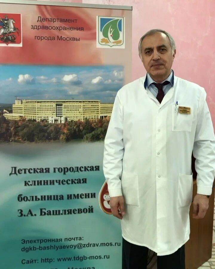 Сайт детской больницы башляевой. Сайт детской больницы башляевой