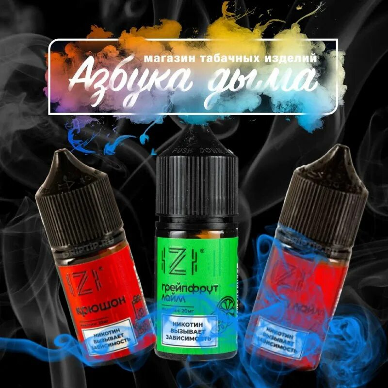 Captain black 50 мл. Captain black french tobacco 50мл. Основа для жижи. Жидкость mr. Как загустить жижу для вейпа.