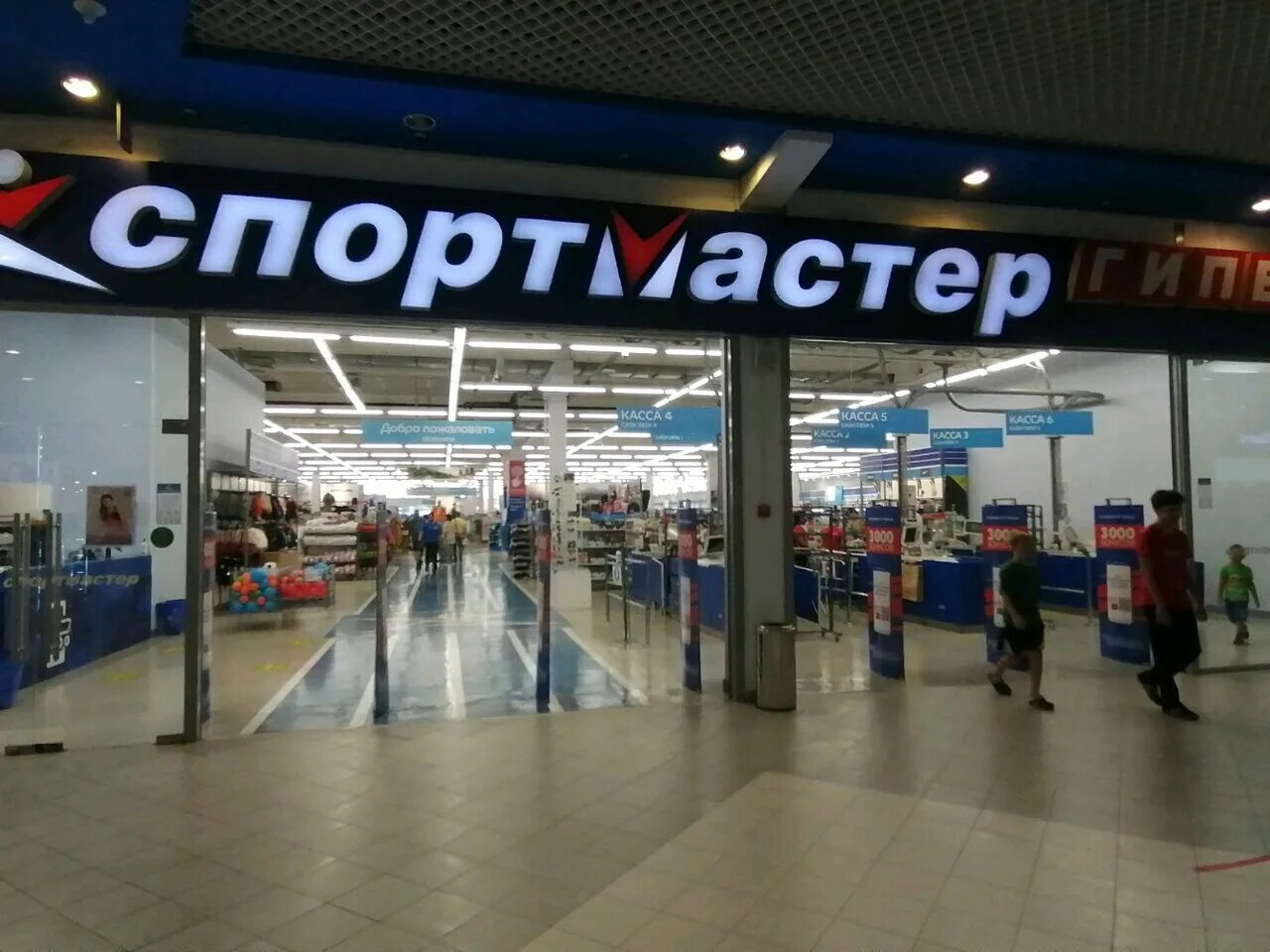 Уральская 98/11. Кари краснодар. Тц галактика краснодар. Автомолл пятигорск. Автомолл уральская ул 98 11 краснодар отзывы.