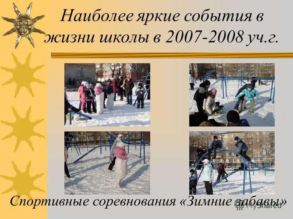 праздник красок холи. праздник красок холи. человек радостный. день праздничного ожидания. будь самым ярким событием.