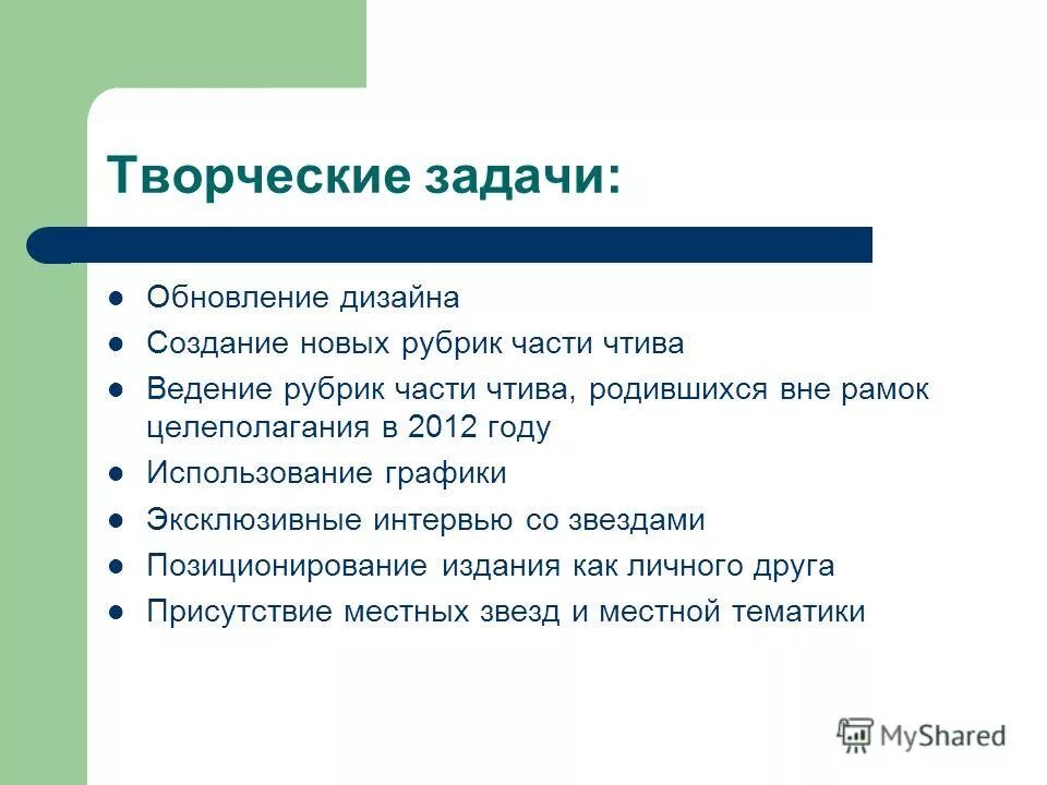 Задания 2 неделя батл пасс 2022. 7500 голды. Genshin impact боевой пропуск. Когда обновляются еженедельные задания. Tmmbook.