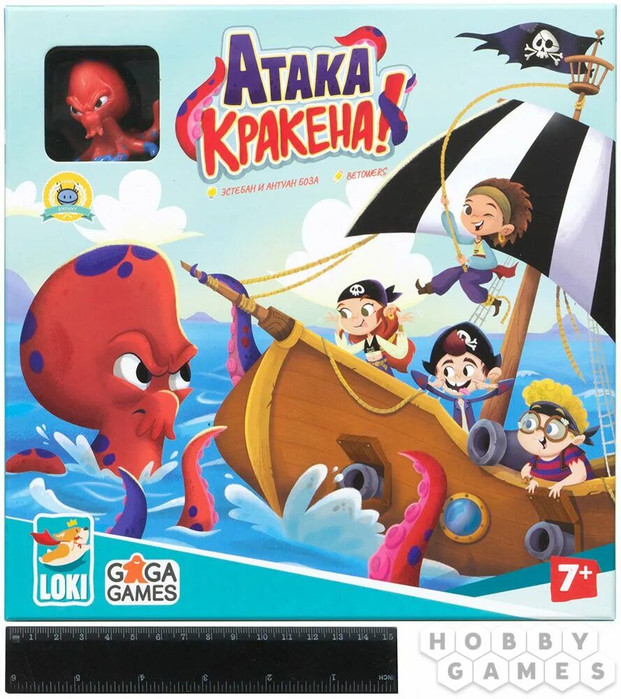 Игра в атаке 2011. Игра в атаке 2011