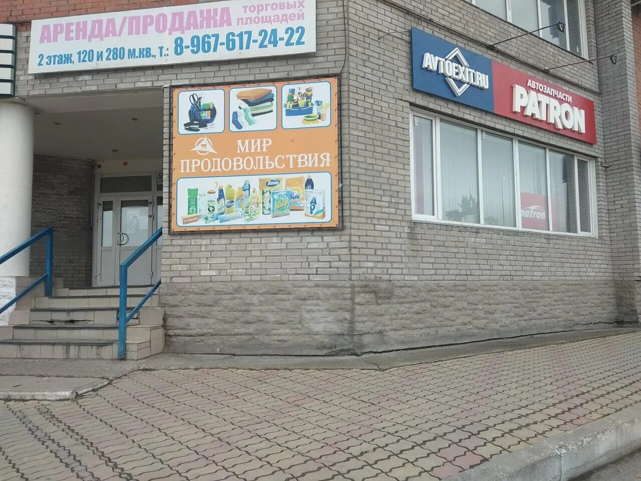 ачинск 3 микрорайон 30. ачинск 7 микрорайон 6. ачинск 1 микрорайон. сбербанк 9 мкр ачинск. ачинск 1 микрорайон.