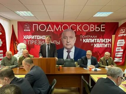 Кандидат мероприятие