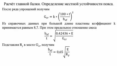 Общая устойчивость это