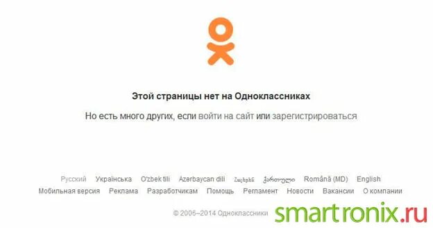 Почему убрали одноклассников