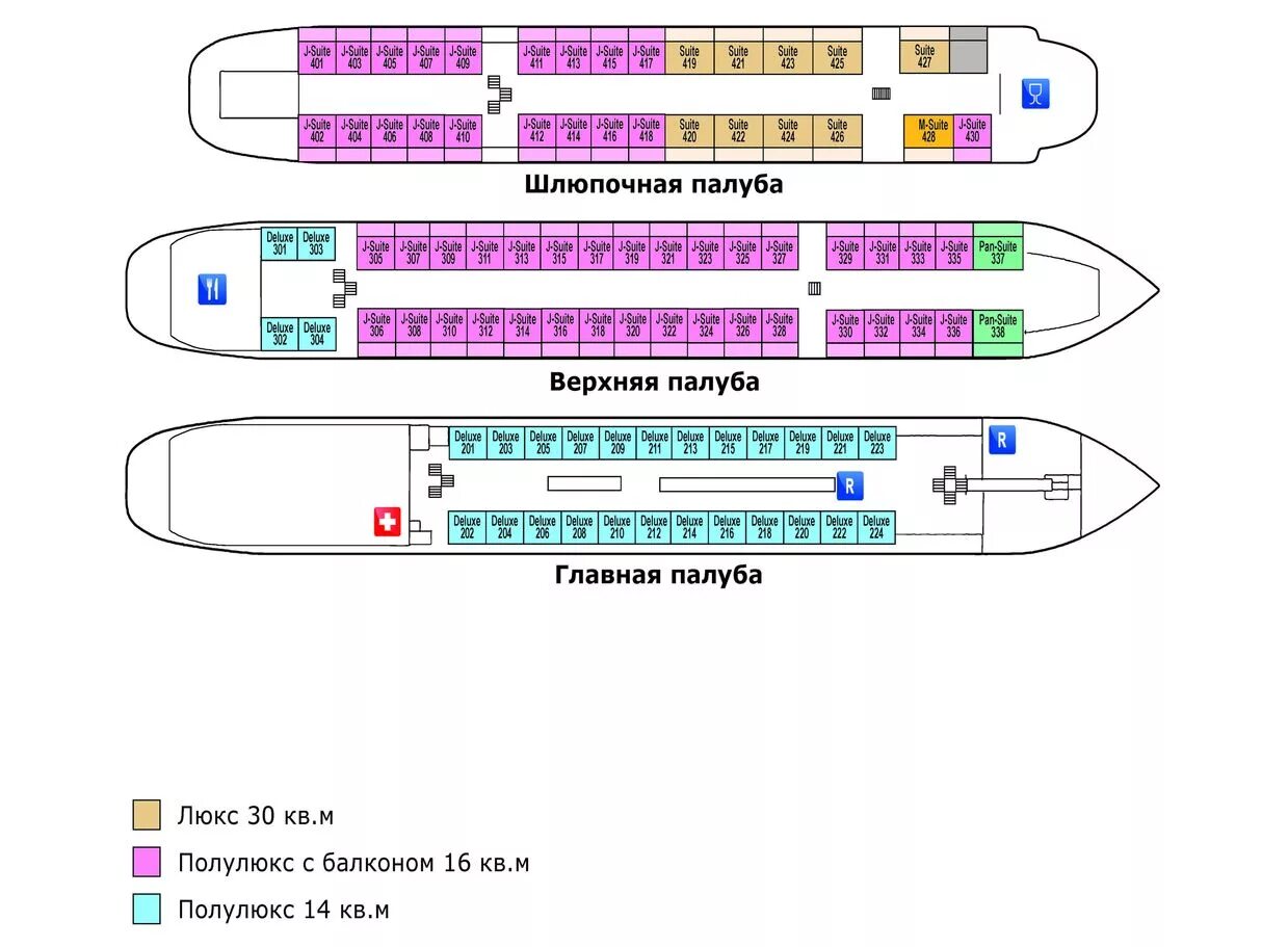 Теплоход образцов навигация 2025. Теплоход ленин схема палуб. теплоход лавриненков.