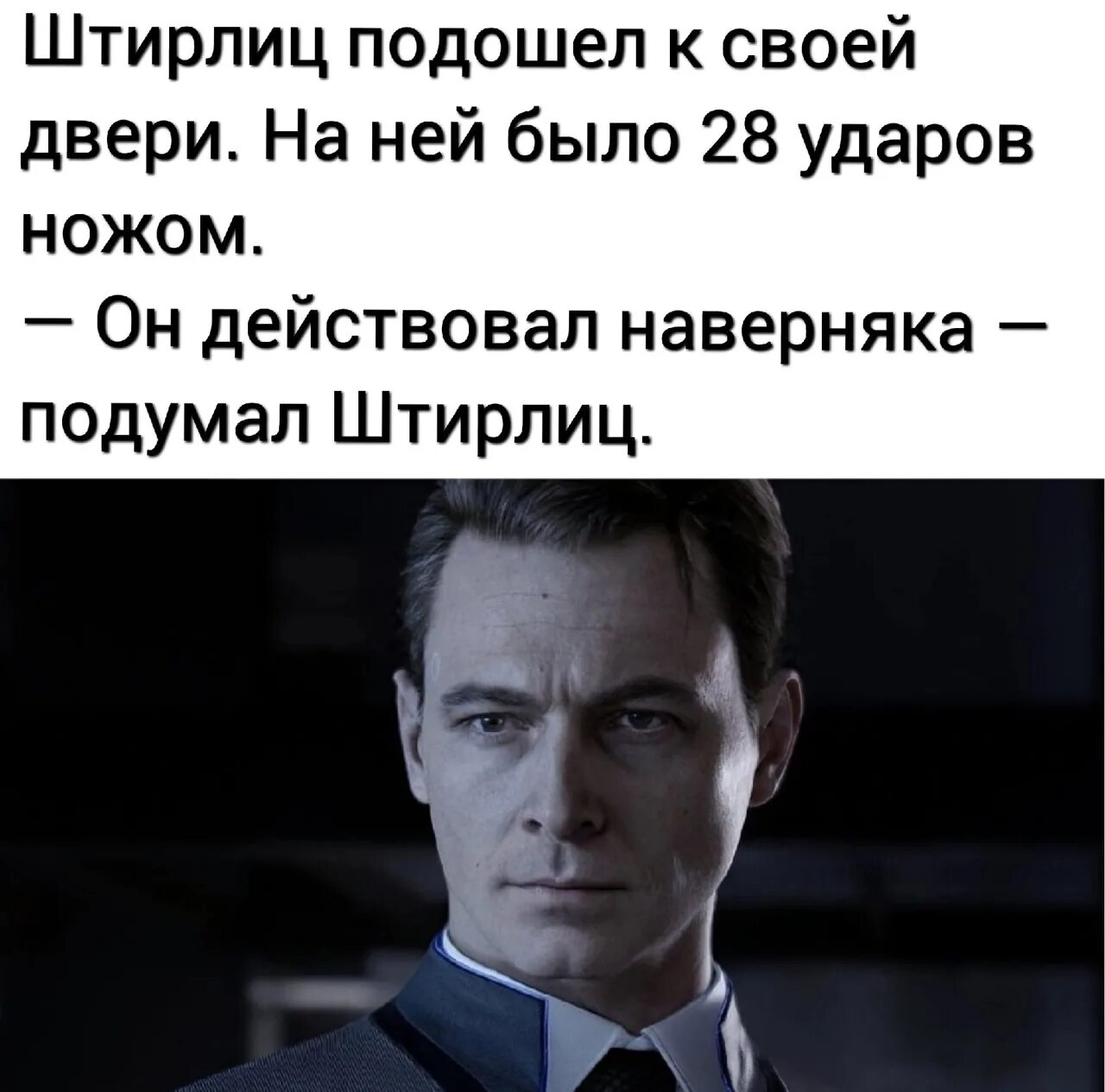 Самые счастливые люди те которые могут вольно обращаться со временем. Штирлицу постучали в дверь 8. Самые счастливые люди на земле те которые могут вольно. Штирлицу постучали в дверь 8. Штирлицу постучали в дверь 8.
