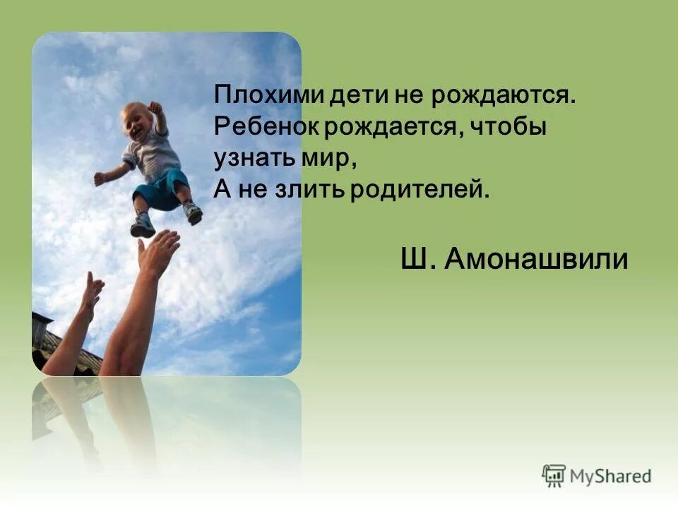 привычки список. список вредных и полезных привычек. список плохих детей. вредные привычки человека список. список вредных и полезных привычек.