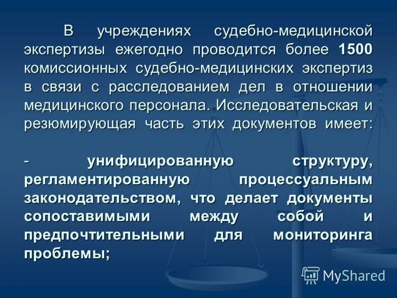 виды экспертиз в судебной медицине. виды судебно-медицинских экспертиз учебник. методы исследования судебной экспертизы. документация судебно-медицинской экспертизы. управление судебно медицинских экспертиз.
