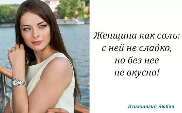 встречал много красивых одежд внутри которых не было людей. парень и девушка грустные. любовь с любимым человеком. неизбежность. шарни винсон шаг вперед.