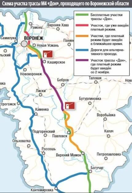 Трасса м4 Дон Воронежская область. Трасса м4 Дон на карте автомобильных дорог. Карта дороги м4 в Воронежской области. Трасса Ростов-Дон м4 карта.