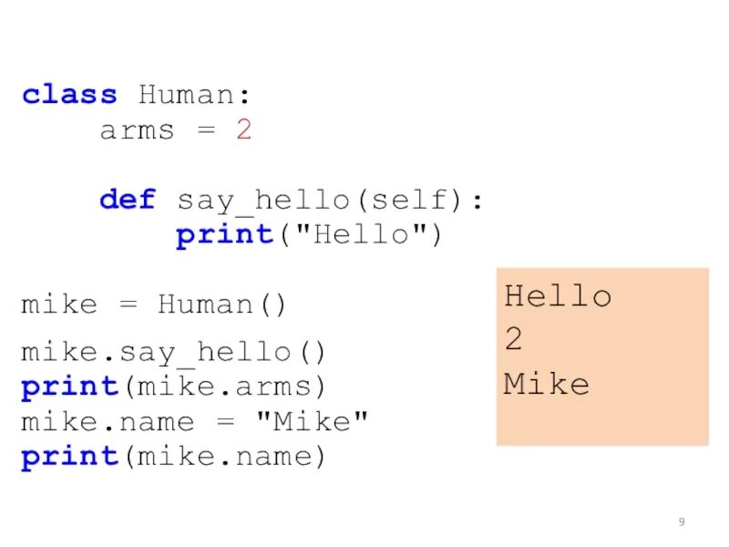 Def hello Def_say hello. Print(“hello” * 3). Hello my name is Mike. Def Print. Класс human