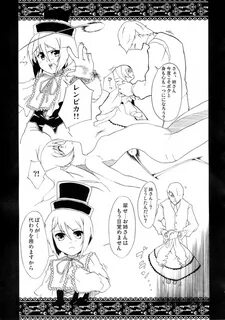 VooDoo Dool Page 8 Of 18 rozen maiden hentai haven, VooDoo Dool Page 8 Of 1...