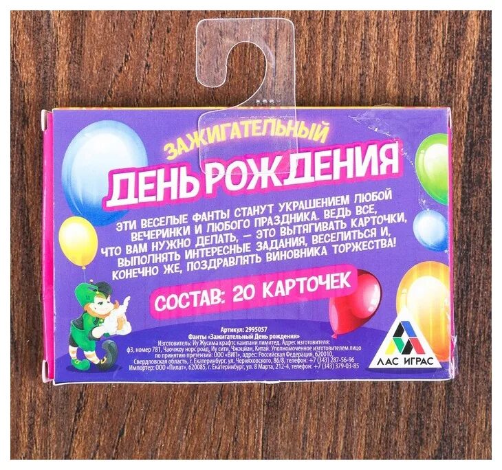 Взрослые веселые конкурсы на юбилей. Игры для веселой компании. игры на день рождения взрослых. ржачные конкурсы на др. весёлые конкурсы для веселой компании.