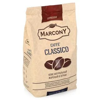 Espresso classico кофе в зернах