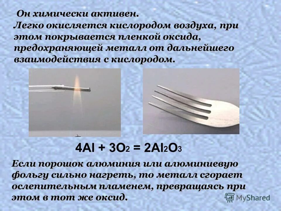 на воздухе легче всего окисляется. неполное окисление толуола подвергается боковая цепь. химические свойства калия. на воздухе легче всего окисляется. английский канал и легко ок.