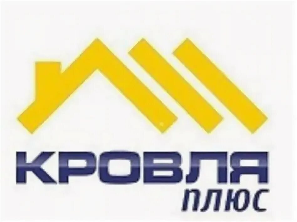 Кровля плюс нефтекамск режим. Кровля плюс нефтекамск режим. Магистральная нефтекамск. Технониколь утеплитель для кровли. Кровля плюс нефтекамск режим.