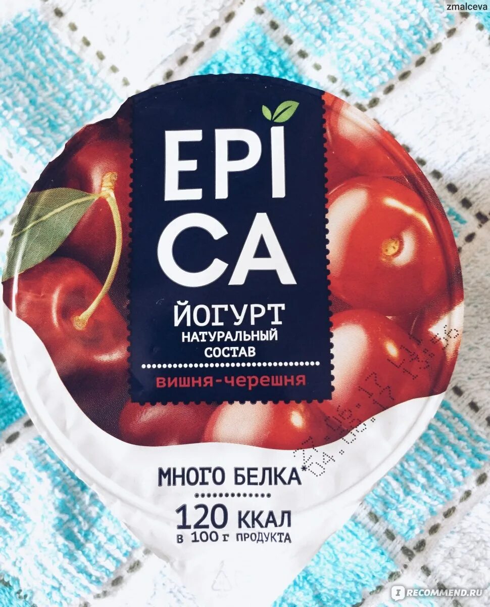 Эпика вишня. Эпика вишня