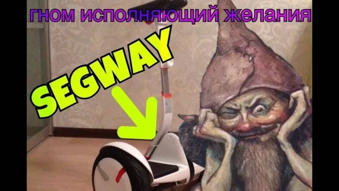 Гном из потустороннего мира пришел исполнить желания домохозяйки